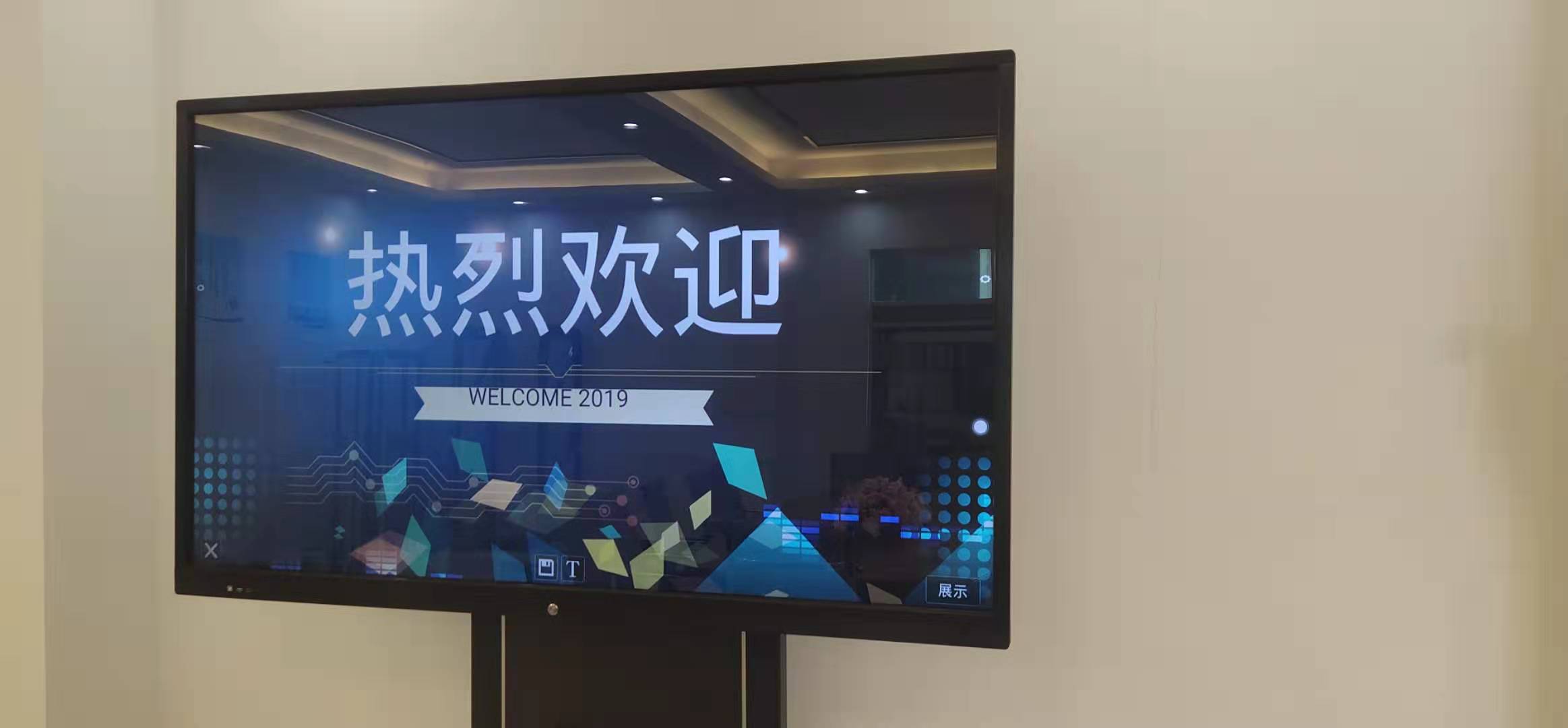 立方美喜提會議一體機（為培訓(xùn)而生）