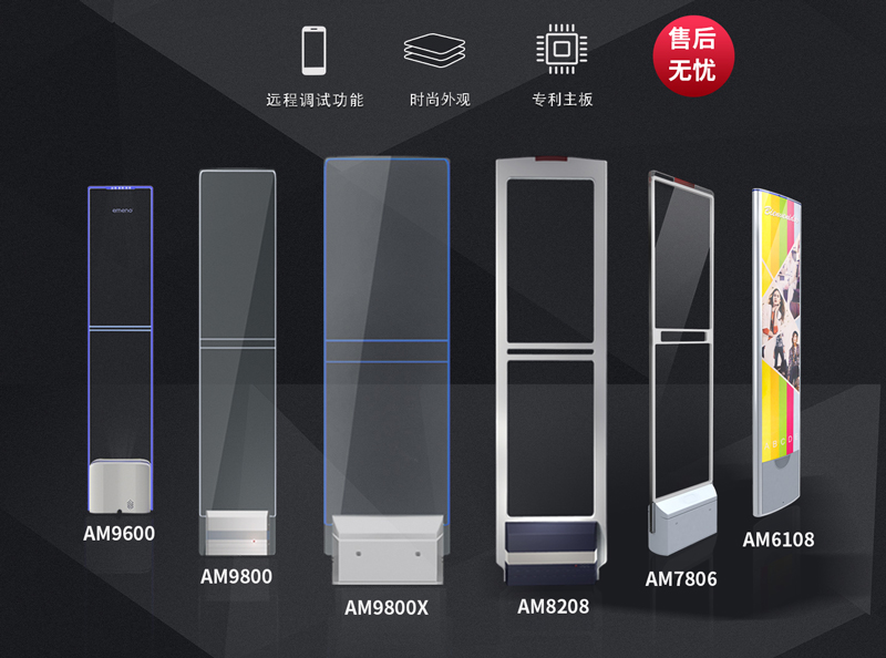 超市防盜器多少錢一套？【立方美emeno】