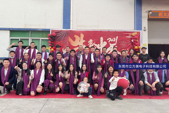 凝心聚力，再創(chuàng)輝煌！立方美2020年會盛典完美落幕！